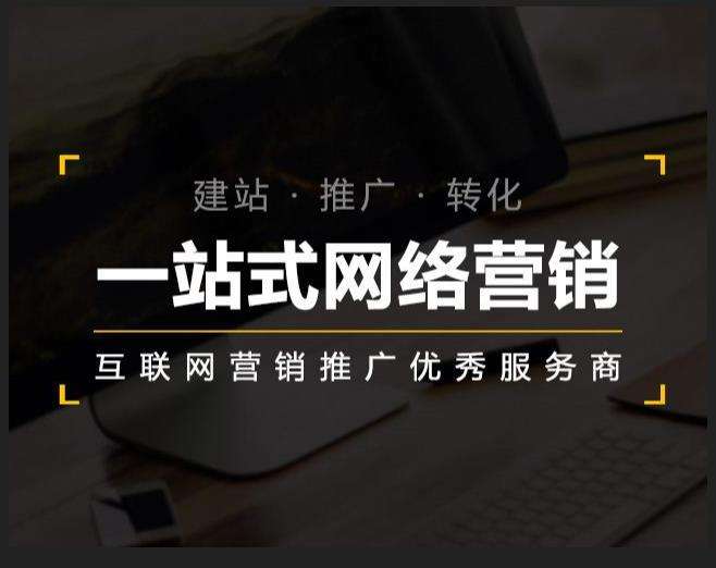 什邡企业如何怎么利用网络推广抓取潜在客户