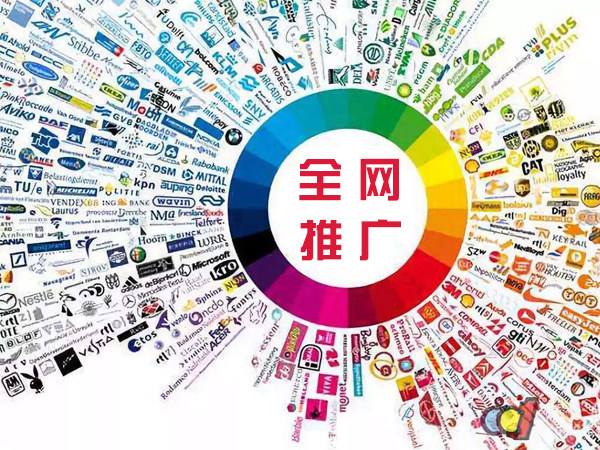 什邡传统企业进行网络营销需要注意的几个基础策略