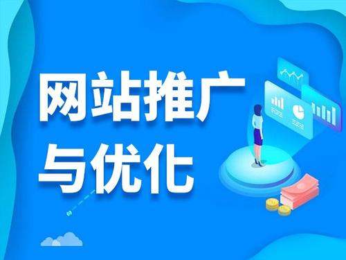 什邡电商类网络推广如何做才有更好的效果