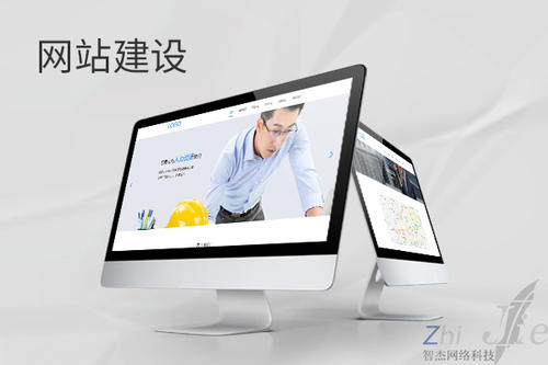 什邡网站建设公司分析网页设计如何提升吸引力