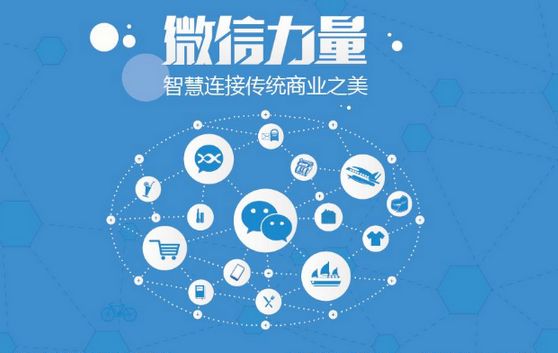 什邡微信开发可以帮助企业解决哪些难题？如何做呢？