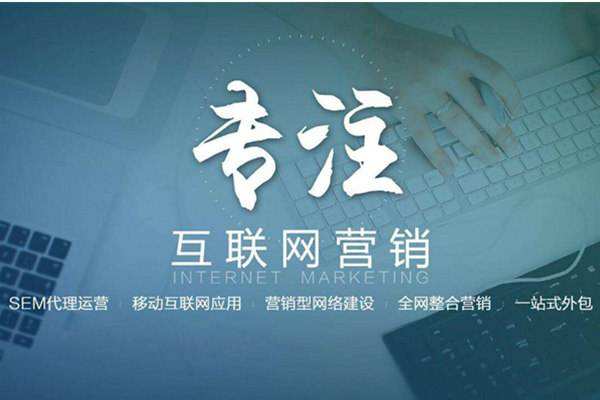 什邡电商行业做网络推广需要具备的条件有哪些