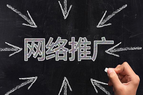 什邡网络推广公司介绍几个企业软文推广的发布平台