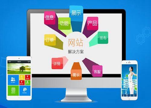 什邡如何进行网站设计才能突出产品的优势