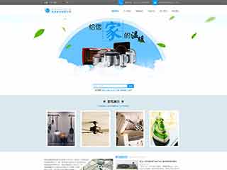 什邡电器,家电公司网站模板,电器,家电公司网页模板
